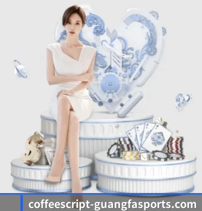 广发体育 APP